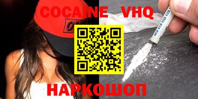 амфетамин Волжск