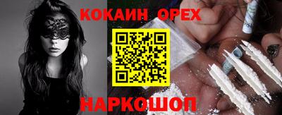 марки lsd Краснокаменск
