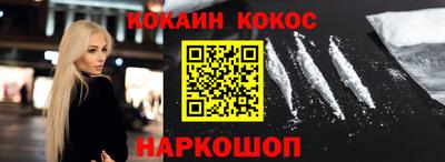 ешки Краснознаменск