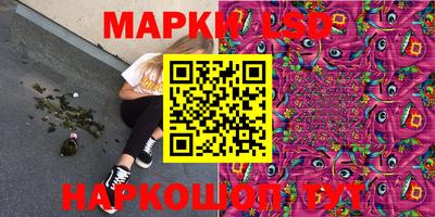 ешки Краснознаменск