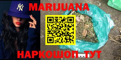 марки lsd Краснокаменск