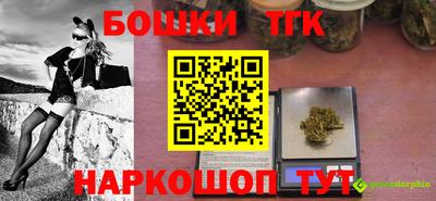 ешки Краснознаменск