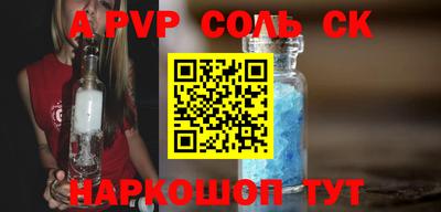 кокс Волжский