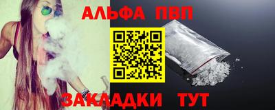 марки lsd Краснокаменск