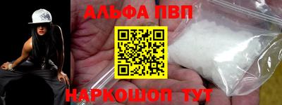 амфетамин Волжск