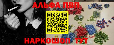 марки lsd Волгодонск