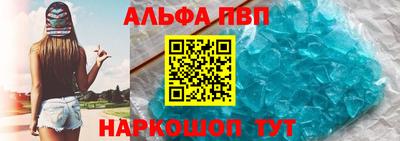 марки lsd Волгодонск