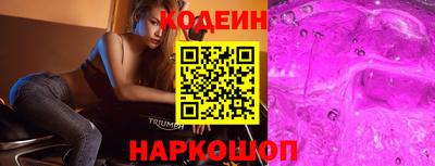 марки lsd Краснокаменск