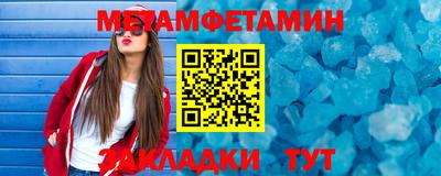 амфетамин Волжск