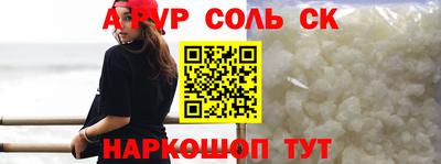 амфетамин Волжск