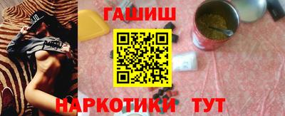 марки lsd Волгодонск