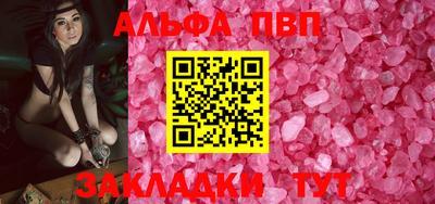 марки lsd Волгодонск