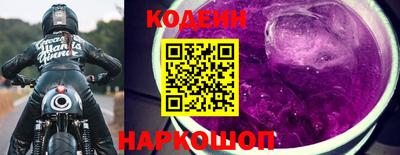 марки lsd Краснокаменск
