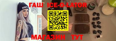 ешки Краснознаменск