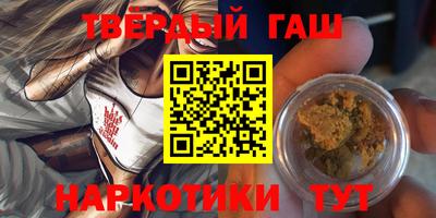 марки lsd Краснокаменск