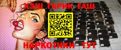 марки lsd Волгодонск