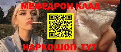 амфетамин Волжск