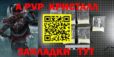 ешки Краснознаменск