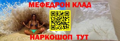 амфетамин Волжск