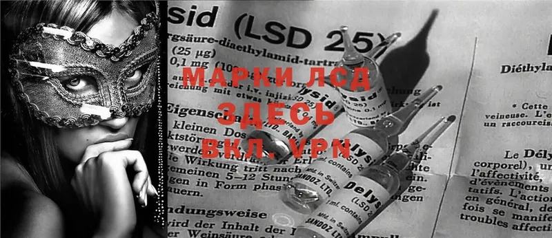 LSD-25 экстази кислота  Буйнакск 