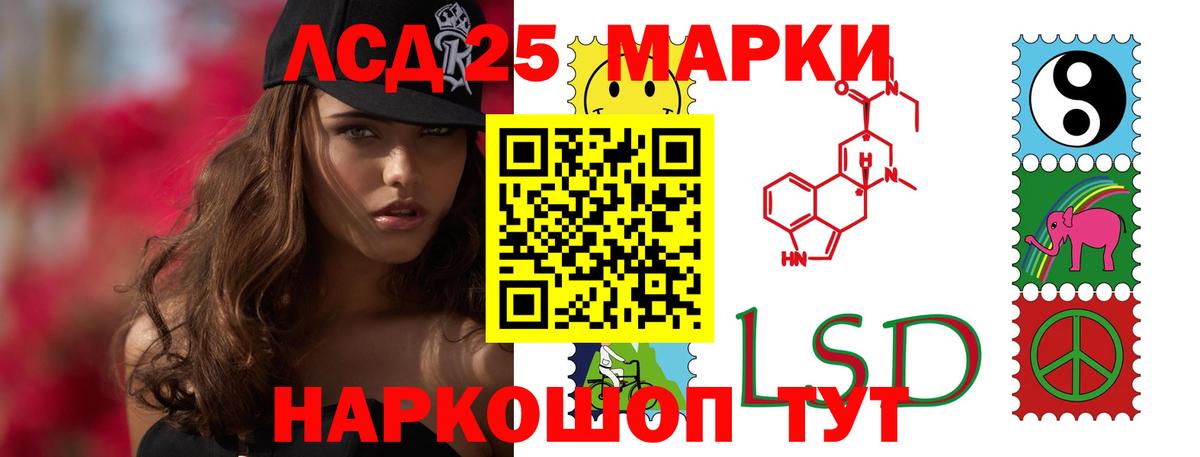 LSD-25 экстази кислота  LSD-25 экстази  Буйнакск  Лсд 25 экстази ecstasy 