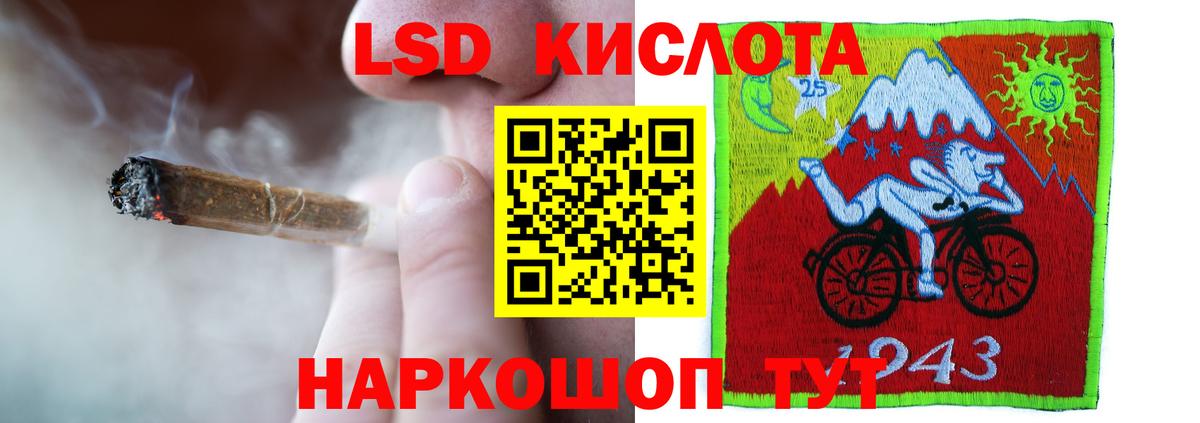 LSD-25 экстази  Вход с VPN  ЛСД экстази кислота  Буйнакск  ЛСД экстази ecstasy 