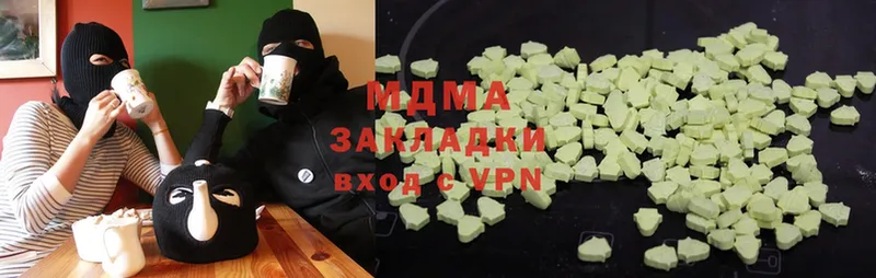 MDMA кристаллы  Буйнакск 