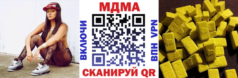 закладка  Буйнакск  omg ССЫЛКА  МДМА кристаллы 