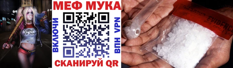 Мефедрон мяу мяу  Буйнакск 