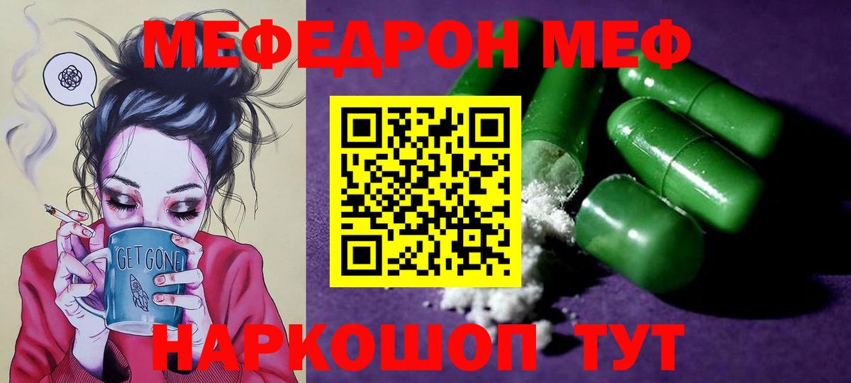 Амфетамин Буйнакск