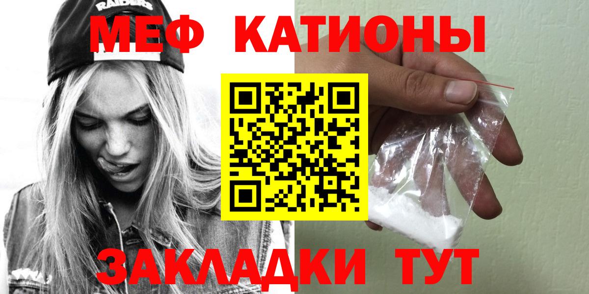 Меф мука Буйнакск