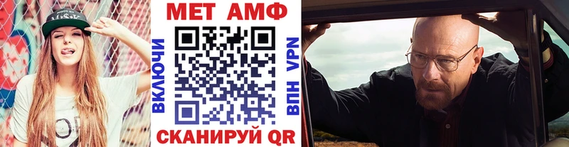 Метамфетамин витя  купить закладку  Буйнакск 