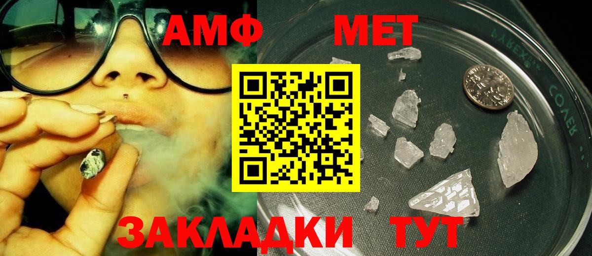 Буйнакск  Метамфетамин Methamphetamine  Вход с VPN 