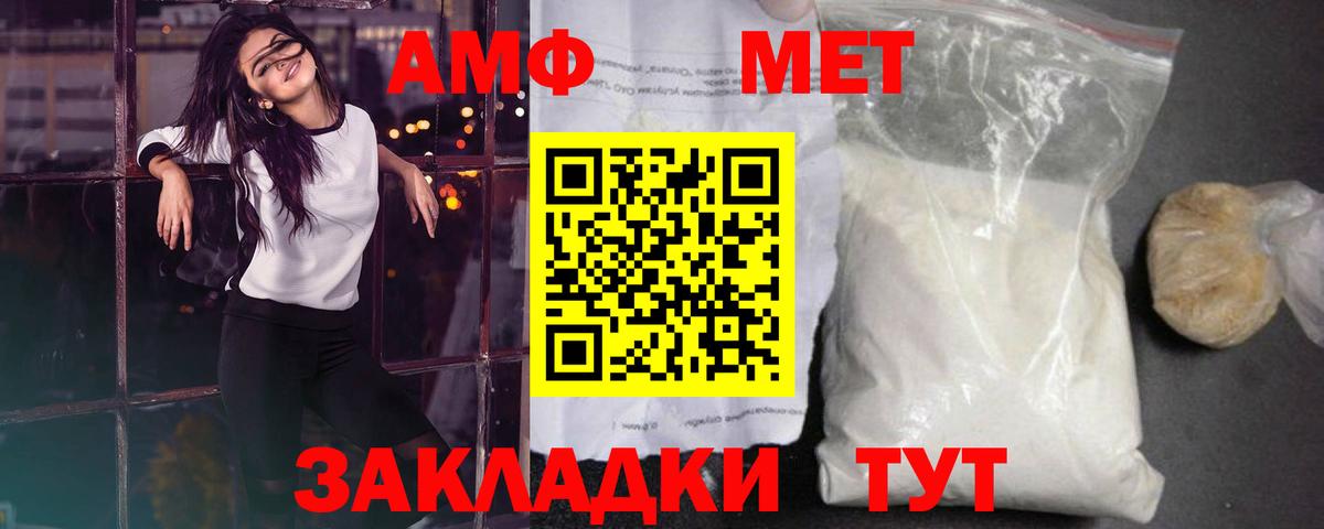 Меф МЯУ МЯУ   NBOMe  Cocaine  Вход с VPN  Буйнакск  Цена  Каннабис  ГАШ 