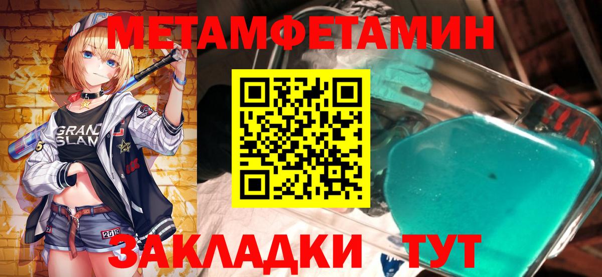 МЕТАМФЕТАМИН  Экстази  Буйнакск  Метадон  Alpha-PVP СК кристаллы  МЕФ кристаллы  КЕТАМИН  Марихуана  Cocaine  COCAIN  ГАШИШ 