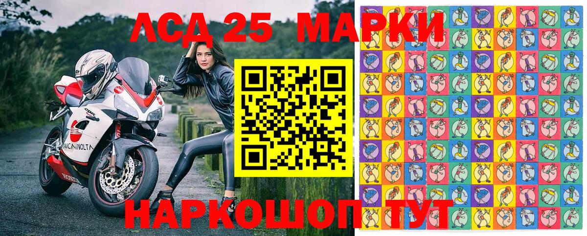 Марки NBOMe 1,8мг Буйнакск