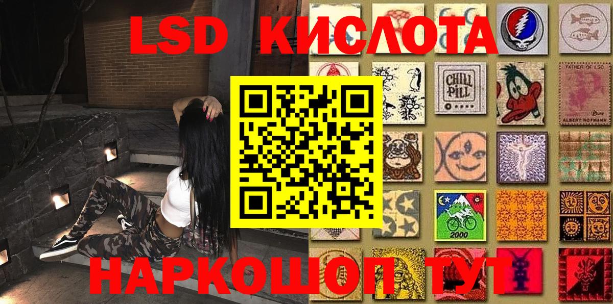 Наркотические марки 1500мкг  Наркотические марки 1500мкг  Буйнакск 