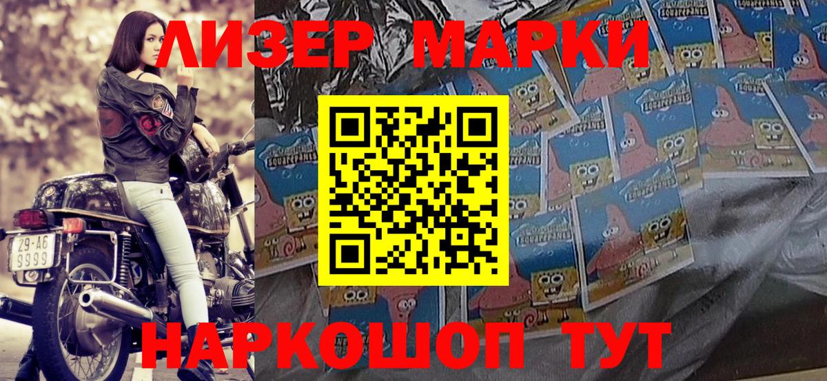 Буйнакск  Марки 25I-NBOMe 1500мкг  Вход с VPN 