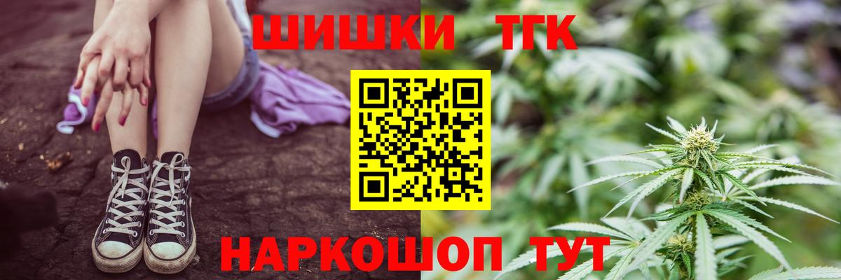Бошки марихуана семена Буйнакск